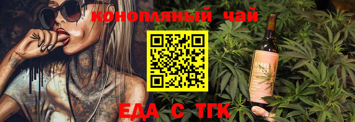 АМФЕТАМИН   Сокол  Канабис  Лсд 25  Вход с VPN  Гашиш  Меф МЯУ МЯУ   НБОМе  Мефедрон 