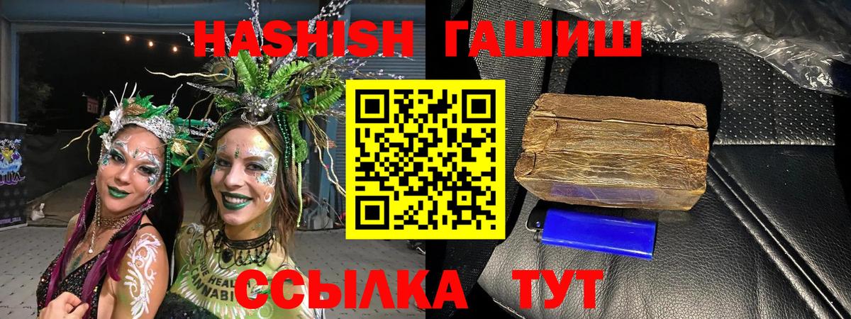 Сокол  Гашиш  Вход с VPN  Гашиш hashish 