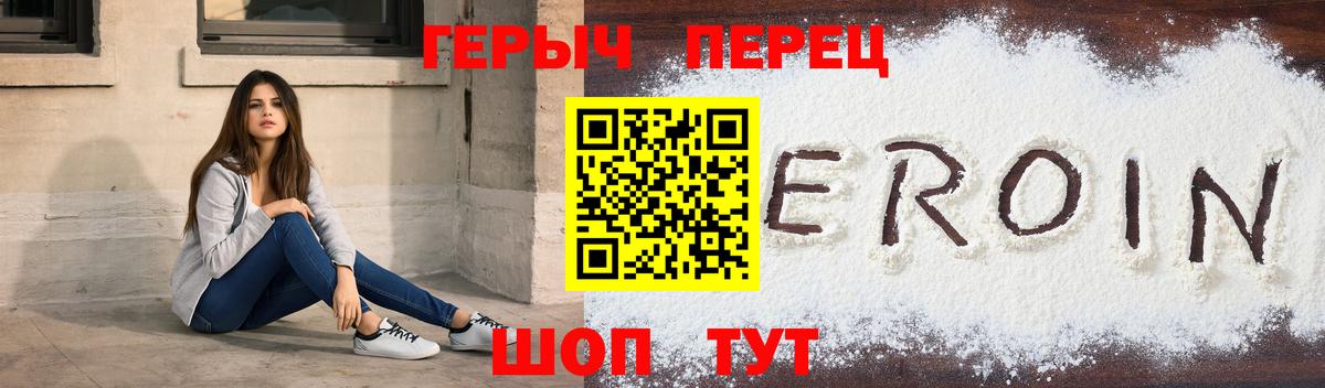 Сокол  Героин афганец  Вход с VPN 