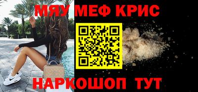 стаф Пушкино