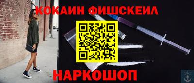 винт Пыть-Ях