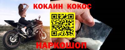 стаф Пушкино