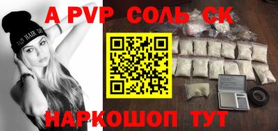 стаф Пушкино