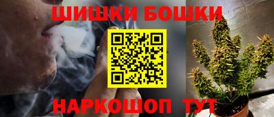 стаф Пушкино