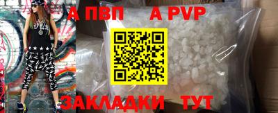 стаф Пушкино