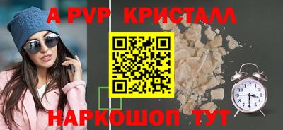 винт Пыть-Ях