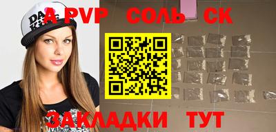 индика Пугачёв