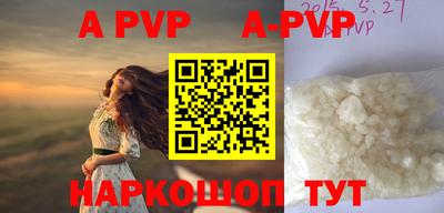 индика Пугачёв