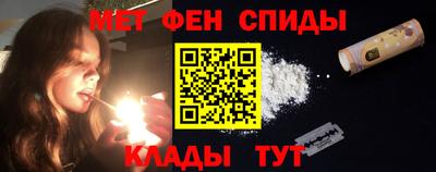 винт Пыть-Ях