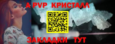стаф Пушкино