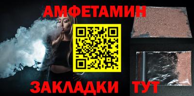 стаф Пушкино