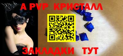стаф Пушкино