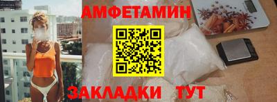 стаф Пушкино