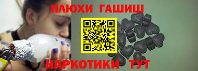 винт Пыть-Ях