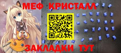 винт Пыть-Ях