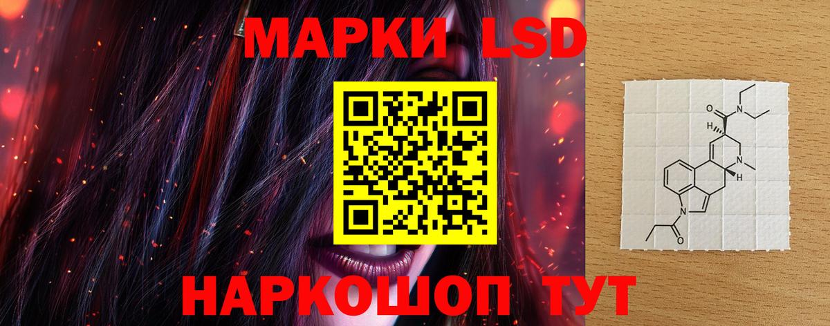 Сокол  LSD-25 экстази кислота  гидра ONION  Вход с VPN  ЛСД экстази ecstasy 