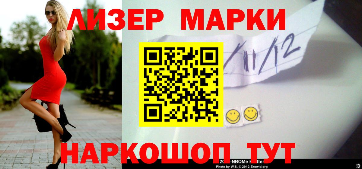 LSD-25 экстази кислота Сокол