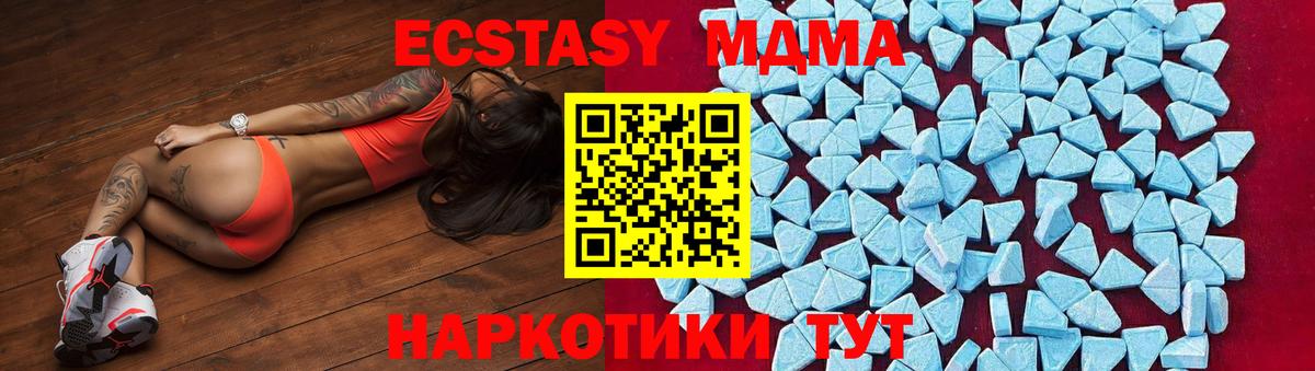 Сокол  MDMA crystal  Вход с VPN  МДМА  MDMA молли 