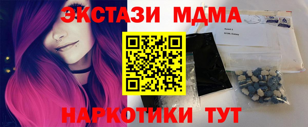 MDMA VHQ Сокол
