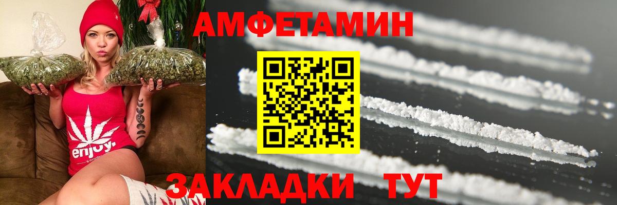Метамфетамин Methamphetamine  Метамфетамин Methamphetamine  Сокол  Вход с VPN 