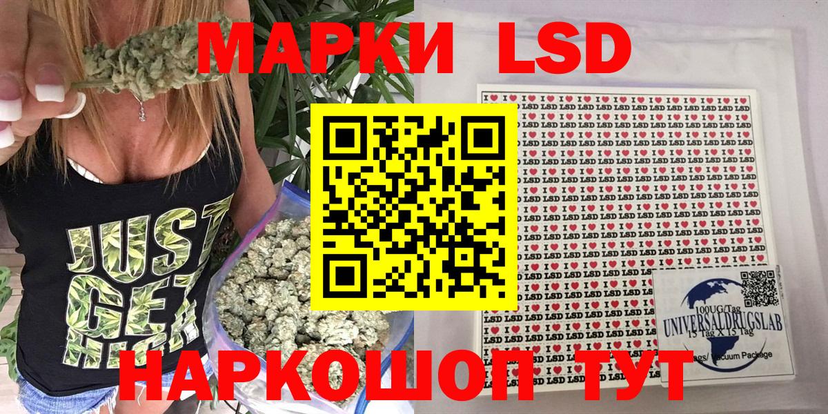 Марки N-bome 1,5мг  Наркотические марки  Марки N-bome 1,5мг  Сокол  Вход с VPN 